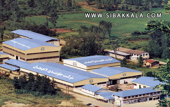 شرکت تولیدی قطعات جلوبندی خودرو ایران_لاهیجان