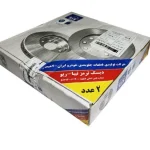 جعبه دیسک ترمز تیبا - لاهیجان